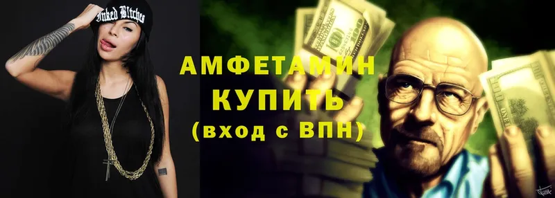 Купить Торжок Cocaine  APVP  АМФ  Мефедрон  Бошки Шишки 