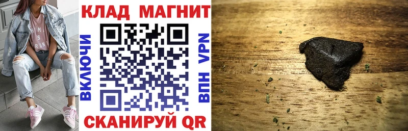 Наркошоп Торжок СОЛЬ Мефедрон Галлюциногенные грибы Бошки Шишки КОКАИН Гашиш