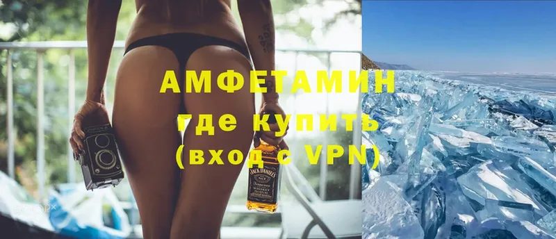 как найти закладки  shop официальный сайт  АМФЕТАМИН VHQ  Торжок  ОМГ ОМГ как зайти 