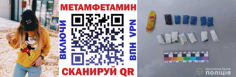 АМФЕТАМИН 97% Торжок