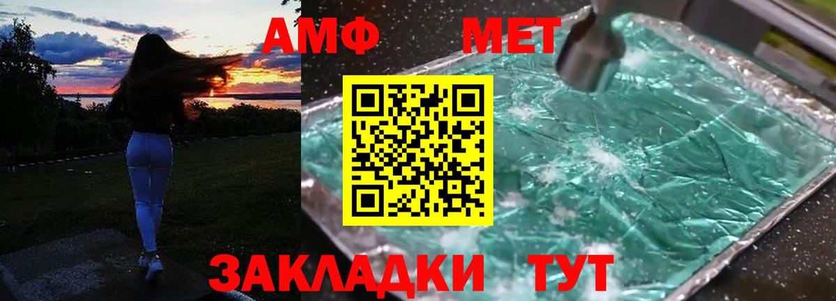 Гашик  Вход с VPN  МДМА  Мяу-Мяу  Торжок  Альфа-ПВП  Бошки Шишки  Гашиш  NBOMe  Купить наркотики  COCAIN 