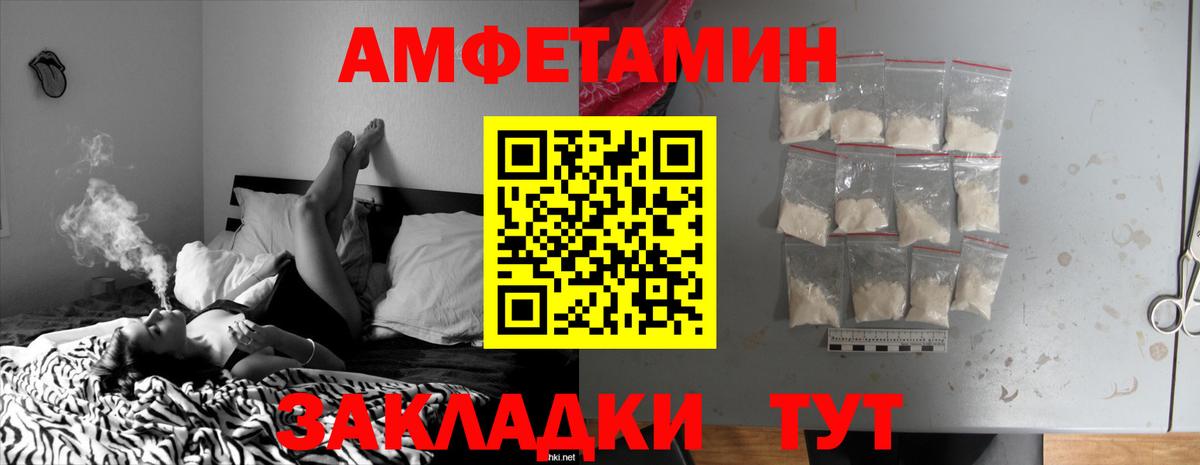 Торжок  АМФЕТАМИН  Вход с VPN  Амфетамин 98% 