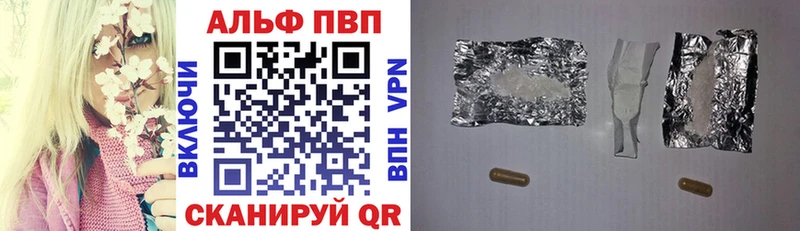 купить   блэк спрут tor  A PVP мука  Торжок 