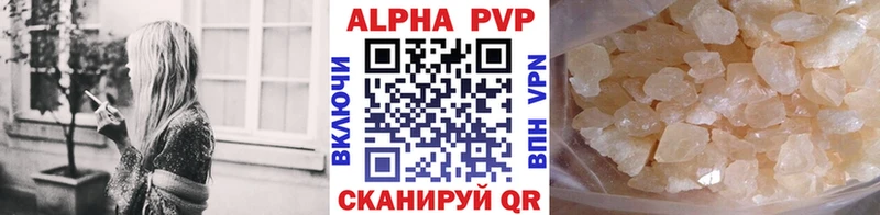 Alpha-PVP Соль Торжок
