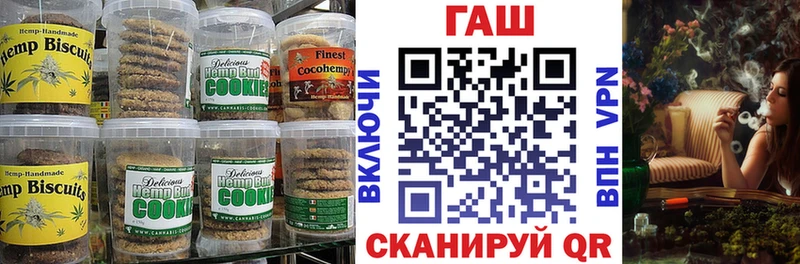 Cannafood марихуана  Торжок 