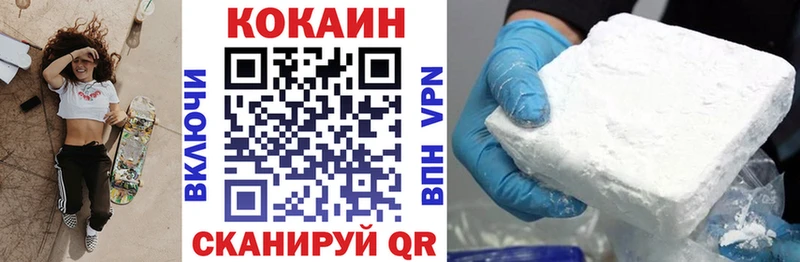 Cocaine Колумбийский  что такое   Торжок 