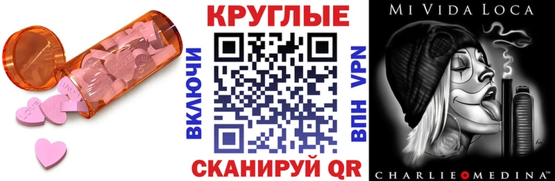 ЭКСТАЗИ 280мг  KRAKEN ТОР  Торжок 