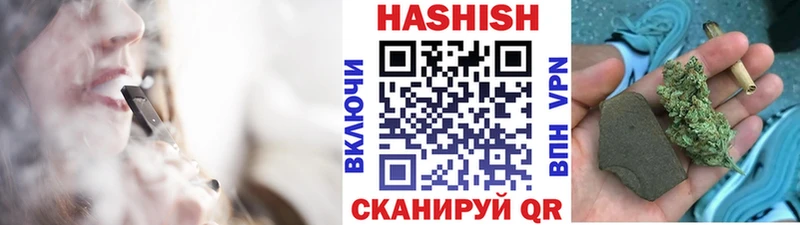 гидра онион  Торжок  ГАШИШ 40% ТГК 