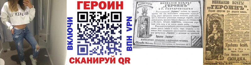 kraken зеркало  Торжок  ГЕРОИН VHQ 