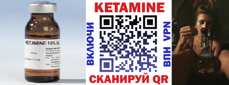 Кетамин ketamine  kraken сайт  Торжок  наркота 