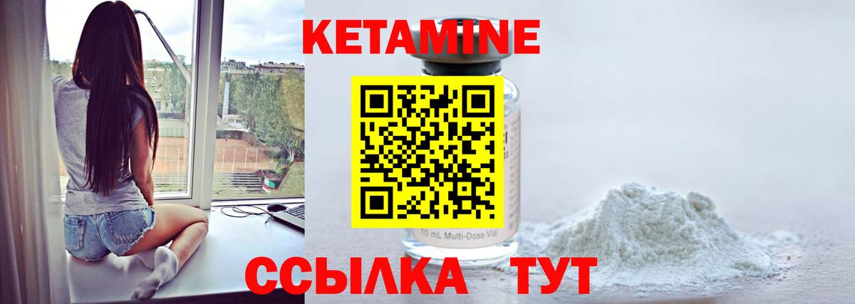 Канабис Торжок