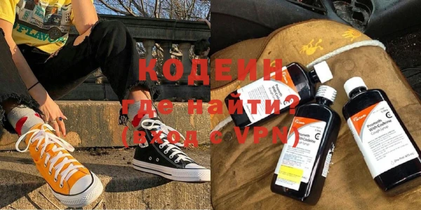 соль ск Медногорск