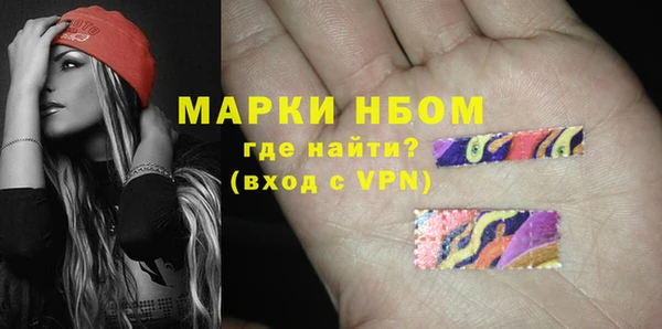PSILOCYBIN Мегион