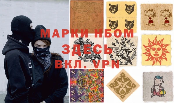 альфа пвп VHQ Магас