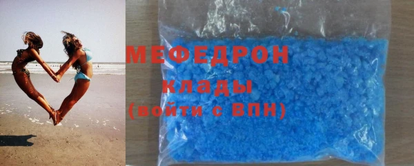 метамфетамин Магадан