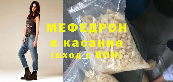 метамфетамин Магадан