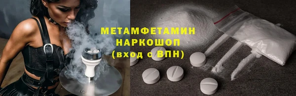соль ск Медногорск