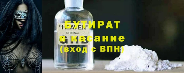 метамфетамин Магадан