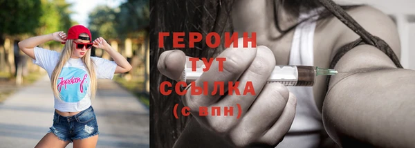 альфа пвп VHQ Магас