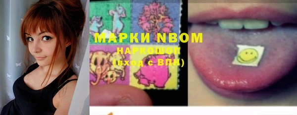 альфа пвп VHQ Магас