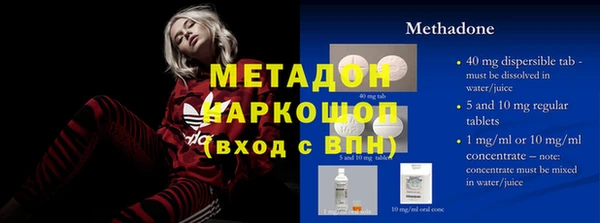 альфа пвп VHQ Магас