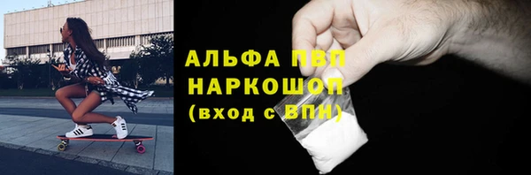 метамфетамин Магадан