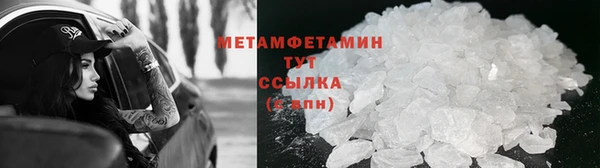 метамфетамин Магадан