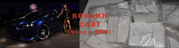 метамфетамин Магадан