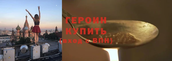 метамфетамин Магадан