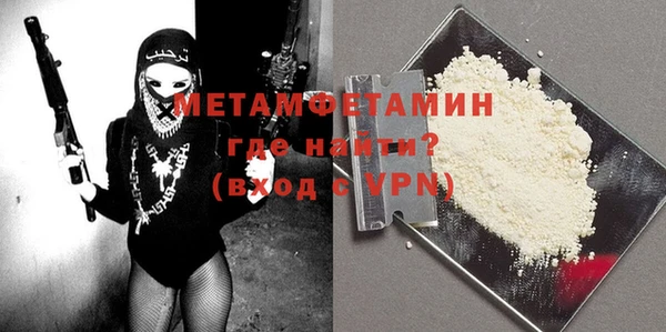 метамфетамин Магадан