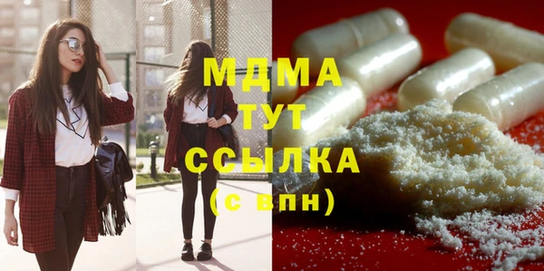 альфа пвп VHQ Магас