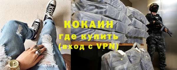 альфа пвп VHQ Магас