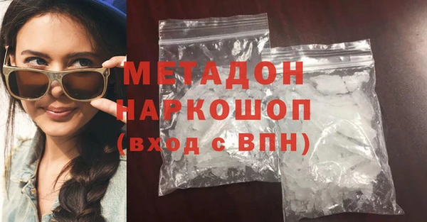 альфа пвп VHQ Магас