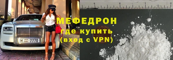 альфа пвп VHQ Магас