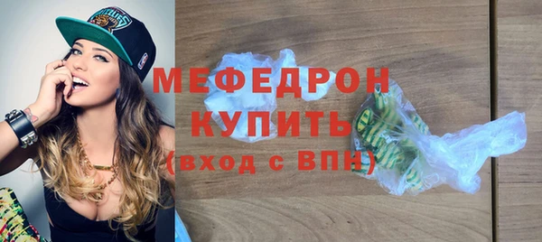 альфа пвп VHQ Магас