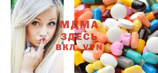 apvp Майский