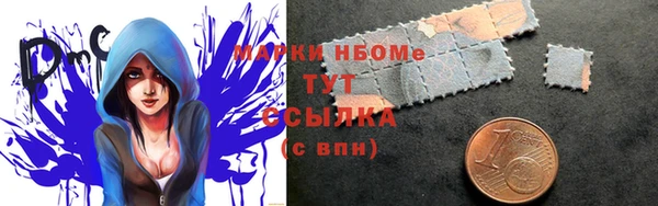 метамфетамин Магадан