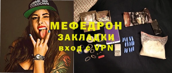 метамфетамин Магадан