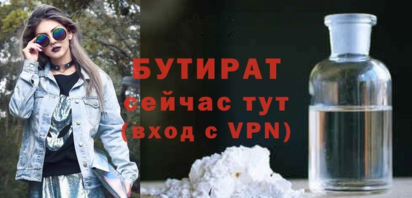 альфа пвп VHQ Магас