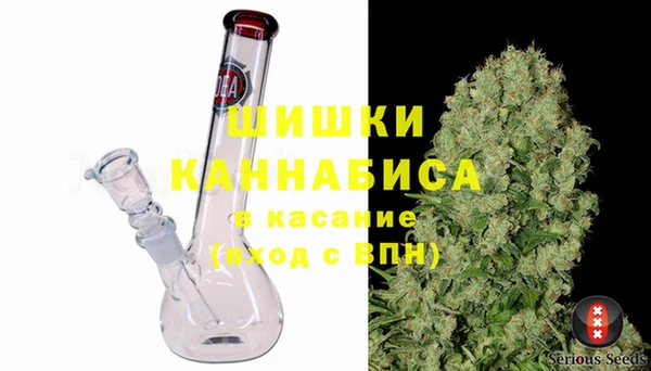 альфа пвп VHQ Магас