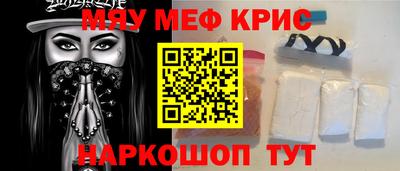 синтетический гашиш Донской