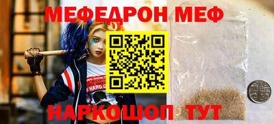 а пвп мука Дубна
