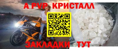 синтетический гашиш Донской