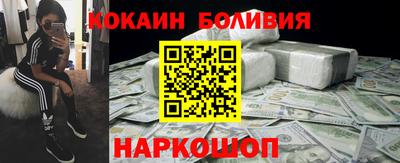 синтетический гашиш Донской