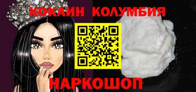 синтетический гашиш Донской