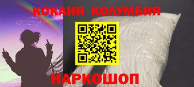 марки nbome Бузулук