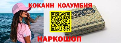 синтетический гашиш Донской