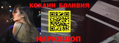 синтетический гашиш Донской