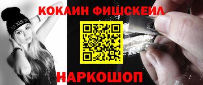 синтетический гашиш Донской
