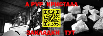 а пвп мука Дубна